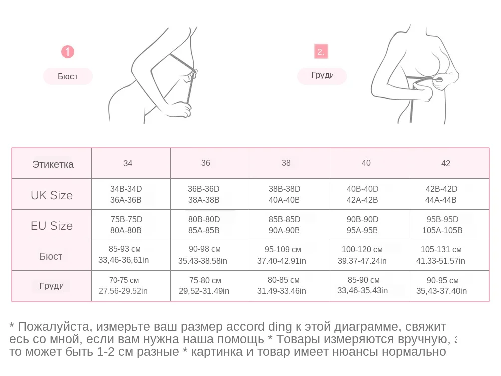 Pregnant Clothes (2)