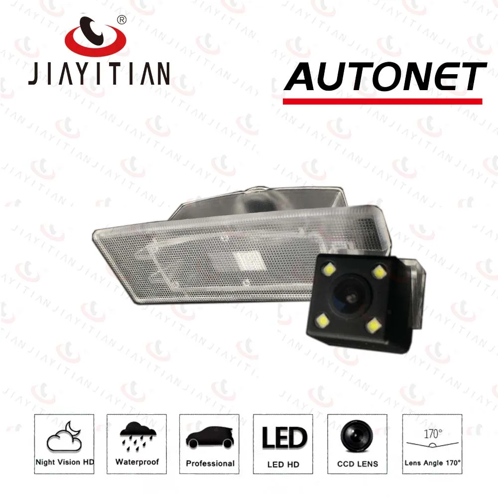 Камера заднего вида jiaitian для Kia Optima II Magentis 2006 2007 2008 CCD парковочная камера