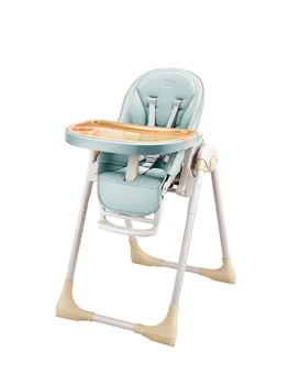 

946 Dining Chair Children Dining Chair Multi-functional Foldable Portable Infant Baby Eating Dining Tables And Chairs Seat