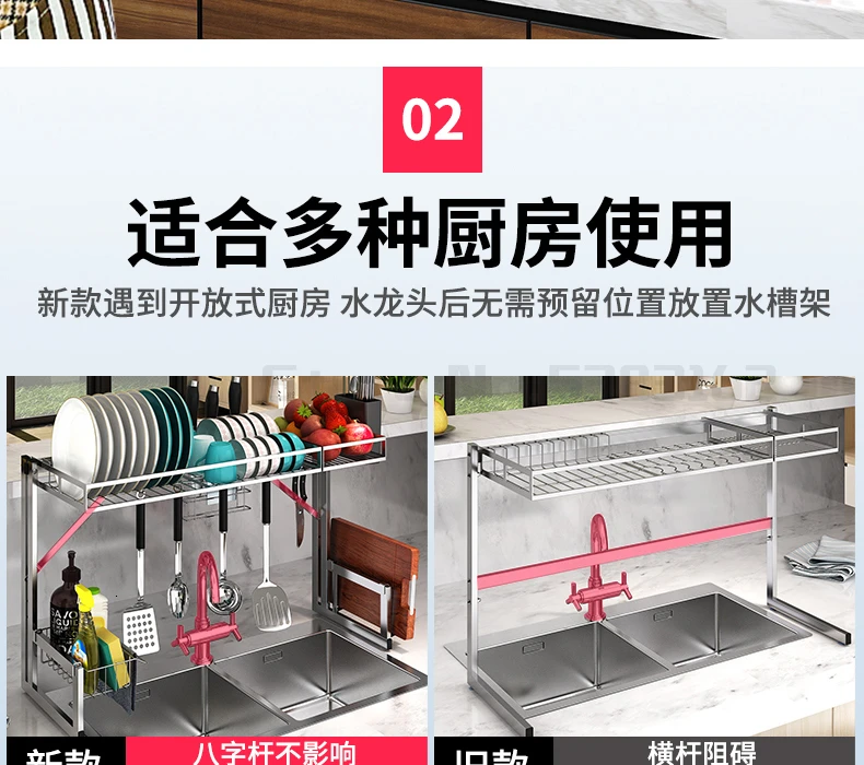 Kitchen stainless steel dish rack sink rack knife rack drain rack kitchen supplies storage rack tableware filter water rack