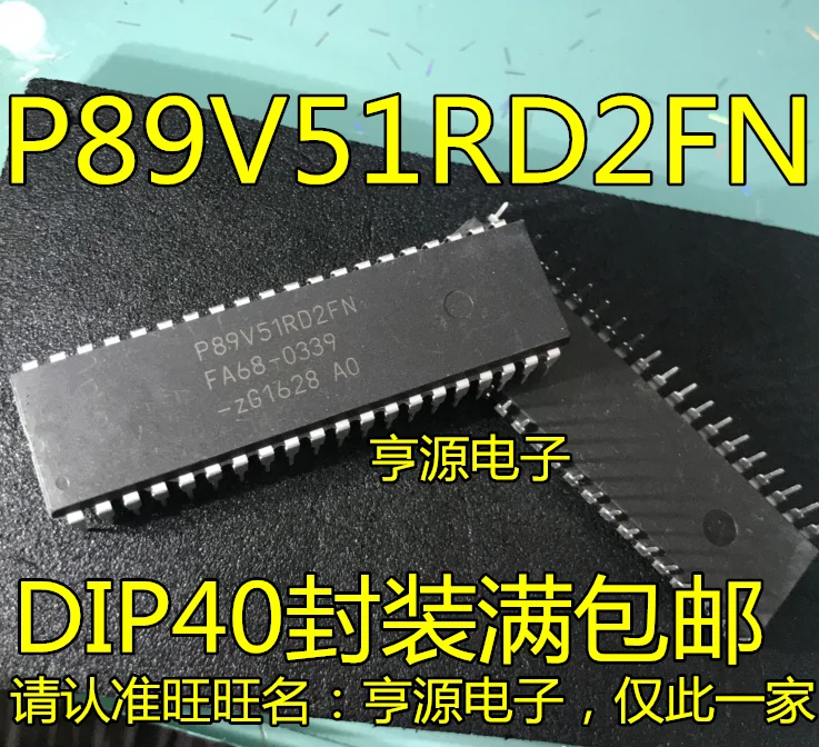 5 шт./лот P89V51RD2BN P89V51RD2FN DIP40 P89V51RD2