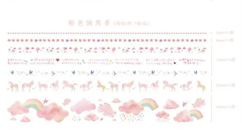 Pink unicorn 7 шт./лот милый бумажный винтажный набор декоративного скотча Васи скрапбук рукоделие изоляционная лента канцелярские принадлежности Kawaii принадлежности для скрапбукинга этикетка наклейка - Цвет: Pink unicorn