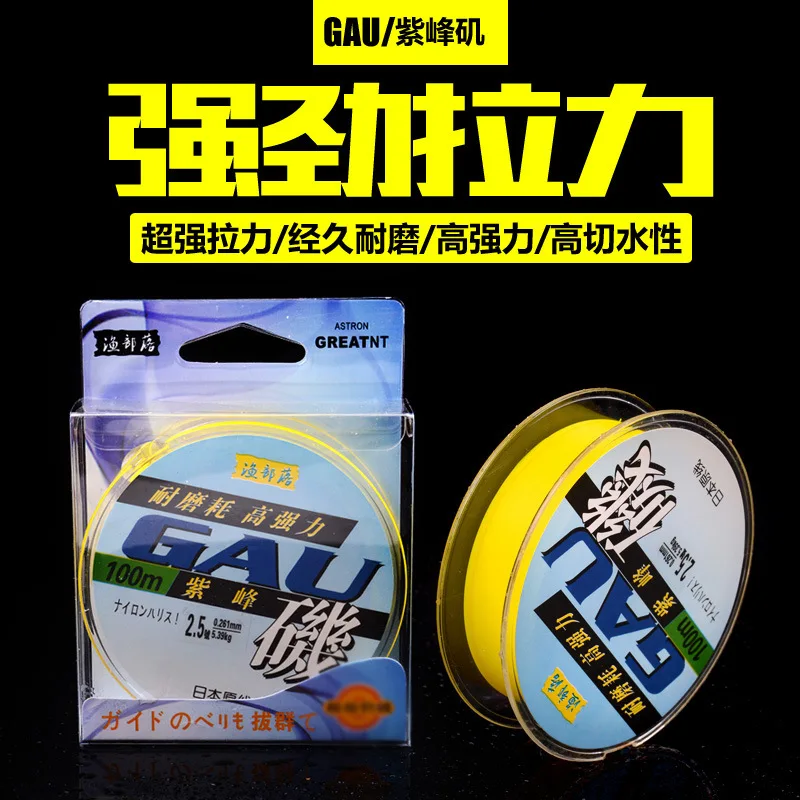 

Wholesale 100 M Rocky Fishing Line Semi-Floating Fishing Line Mainline Ultra-strength Tension Lure Nylon Thread Angling Fishing