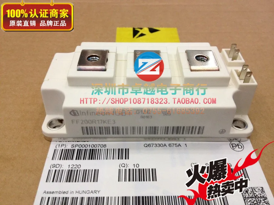 Специальное предложение FF200R17KE3 FF300R17KE3 FF300R17KE4- ZYQJ