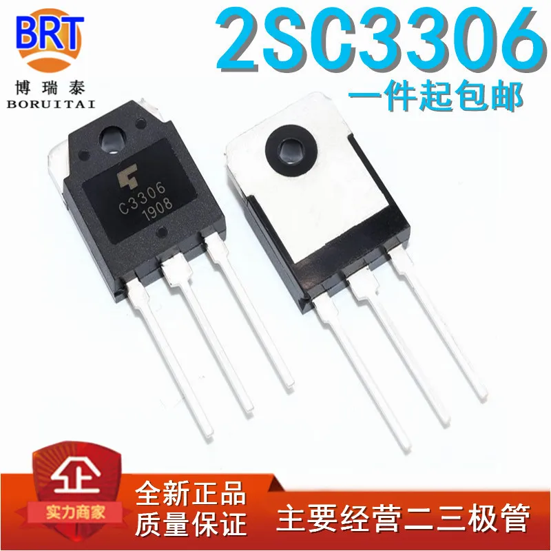 10 шт./лот 2sc3306 C3306 3306 высокомощный переключатель питания | Электронные компоненты