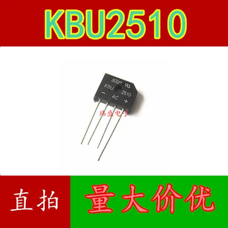 10 шт. KBU2510 5A 1000DIP-4
