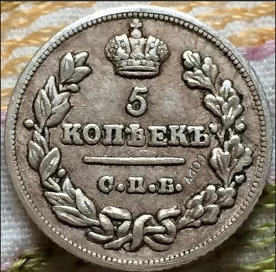 Оптовая продажа 1820 российских монет копия 5 копеек 100% старых coper | Дом и сад