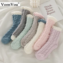 VomVoa/Новинка; сезон осень-зима; домашние носки-тапочки; кораллы; вельветовые; с добавлением летней подушки; плотные, теплые, сохраняющие тепло носки