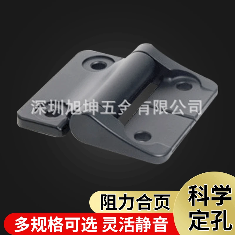 

E6-10-420-50 Strong Resistance Hinge Strong Torque Hinge at Will Angle Positioning Hinge Faux Southco