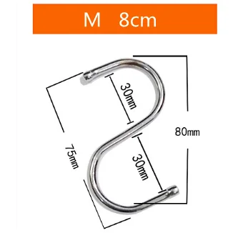 Кухонные столовые приборы горшок для хранения одежды многофункциональный крючок из нержавеющей стали S крюк 10 шт