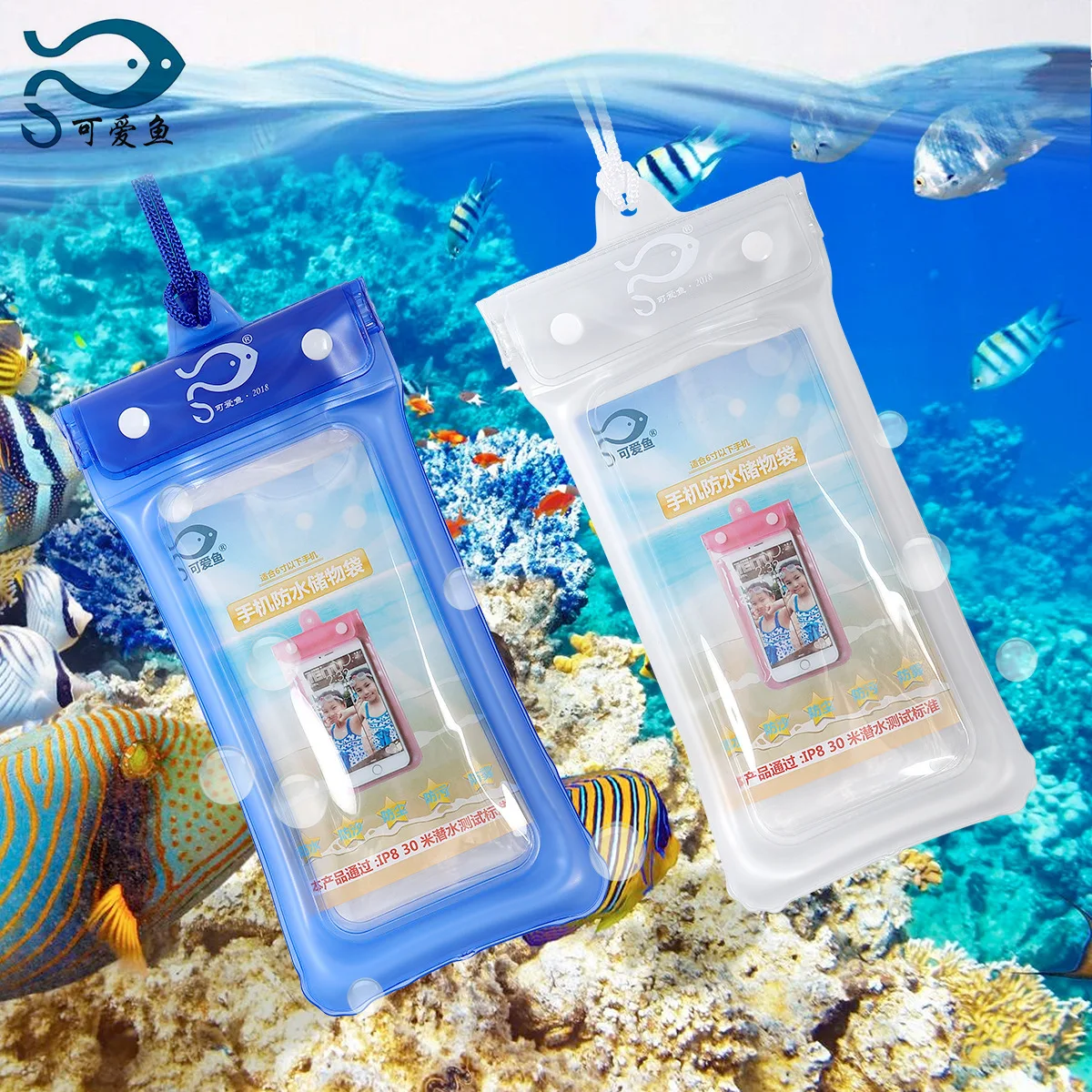 

Waterproof Cellphone Bag Transparent Inflatable-fishfine Have Logo Quality Safe Rest Assured
