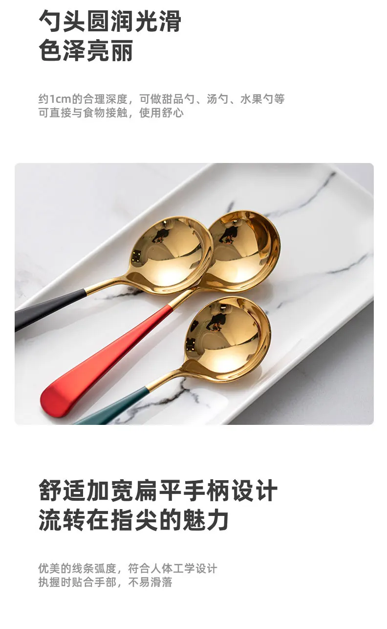 网红勺子家用304不锈钢吃饭喝汤大勺创意可爱长柄韩式甜品勺调羹---阿里巴巴-1688_03