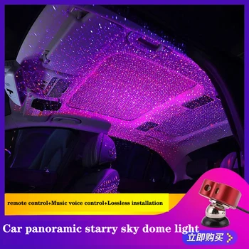 

Mercedes-Benz Star Top Ambient Light C-Class C200L A180L CLA-Class GLC260 E300L Change Decorative Projection Lamp
