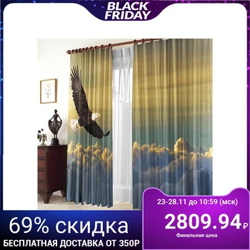 

Set of curtains Oryol 150x270 +/- 3cm 2pcs, gabardine, polyethylene 2547164
