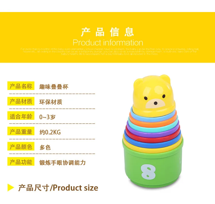 New Style Stacked Cup Rainbow Tower Baby Educational Early Childhood Baby Toys 1-3 Years Old Children Ring Retainer Cup Jenga