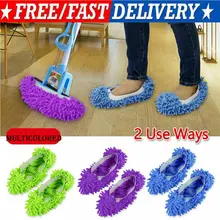 4 пары швабры Тапочки Ленивый пол ноги носки обувь быстро для чистки и полировки пыли