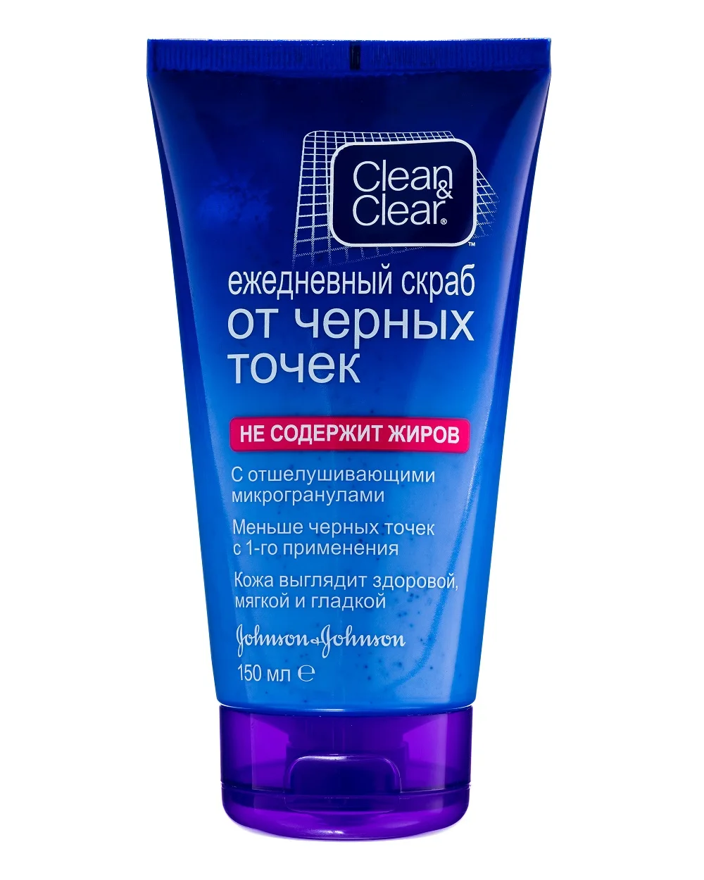 Clean&ampClear® Ежедневный скраб от черных точек 150 мл | Красота и здоровье