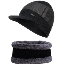 Новинка, зимние вязаные шапки, шарф, комплект из 2 предметов, высокое качество, для мужчин и женщин, плюс бархат, утолщенная мягкая шапка, шарфы, теплая свободная шапка