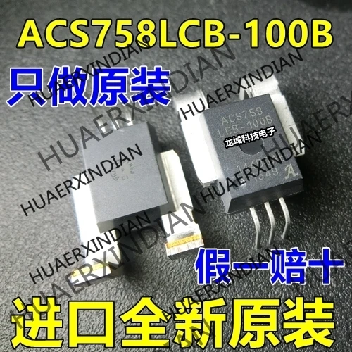 

20Pieces/lot NEW ACS758LCB-100B-PFF-T ACS758LCB-100B100A in stock