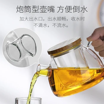 

Hot and cold dual-use kettle, teapot, small single pot, home glass bubble teapot, large filter flower tea, fruit tea