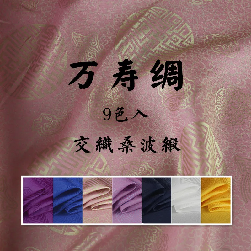 

Flower Silk Weaving Sangbo Satin Real Silk Fabrics Pure Silk Fabrics Hanfu DIY Fabric Jacquard Silk Cloth