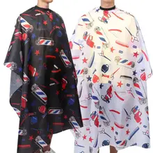 Парикмахерская накидка модная Парикмахерская накидка для волос фартук для парикмахера инструмент для красоты волос 160x140 см Стрижка волос