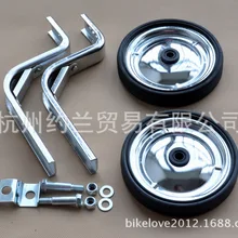 14/16/18/20 дюймов Универсальный Детский велосипед сверхпрочная Сталь Регулируемый учебное колесо комплект Amazon