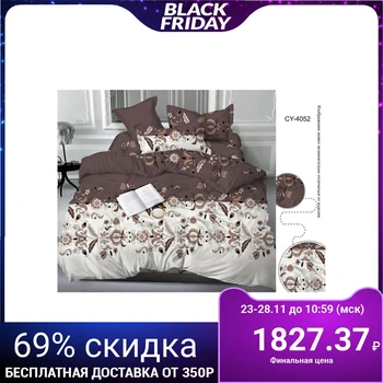 

Duvet cover "Athena" 2sp fig. 4052 180х217, satin 125g / m хl100%