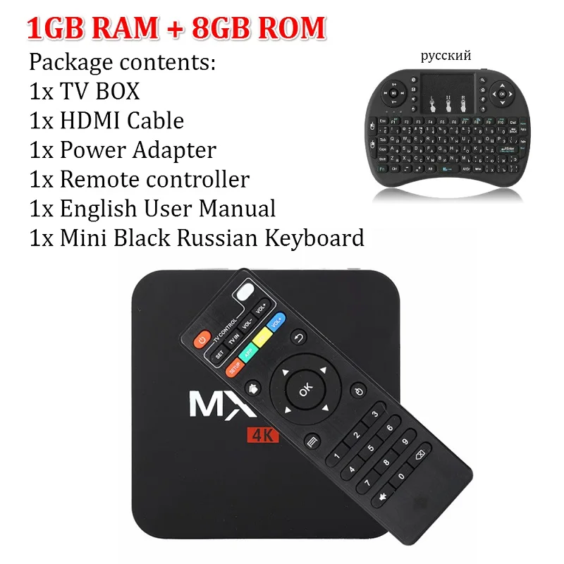 1G Black RU Keyboard T tv BOX MX Pro 4K Android tv Box IP tv Android 9,0 OS 1GB 8GB RK3229 4K 2,4 GHz wifi четырехъядерный Smart tv Box медиаплеер - Цвет: 1G Black RU Keyboard