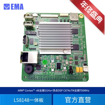 

Based on TI DaVinci Multimedia Processor LS8148 Development Board
