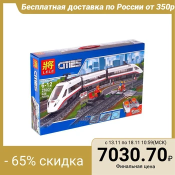 

Designer radio-controlled "Fast train", powered by batteries, rides on rails, 628 parts