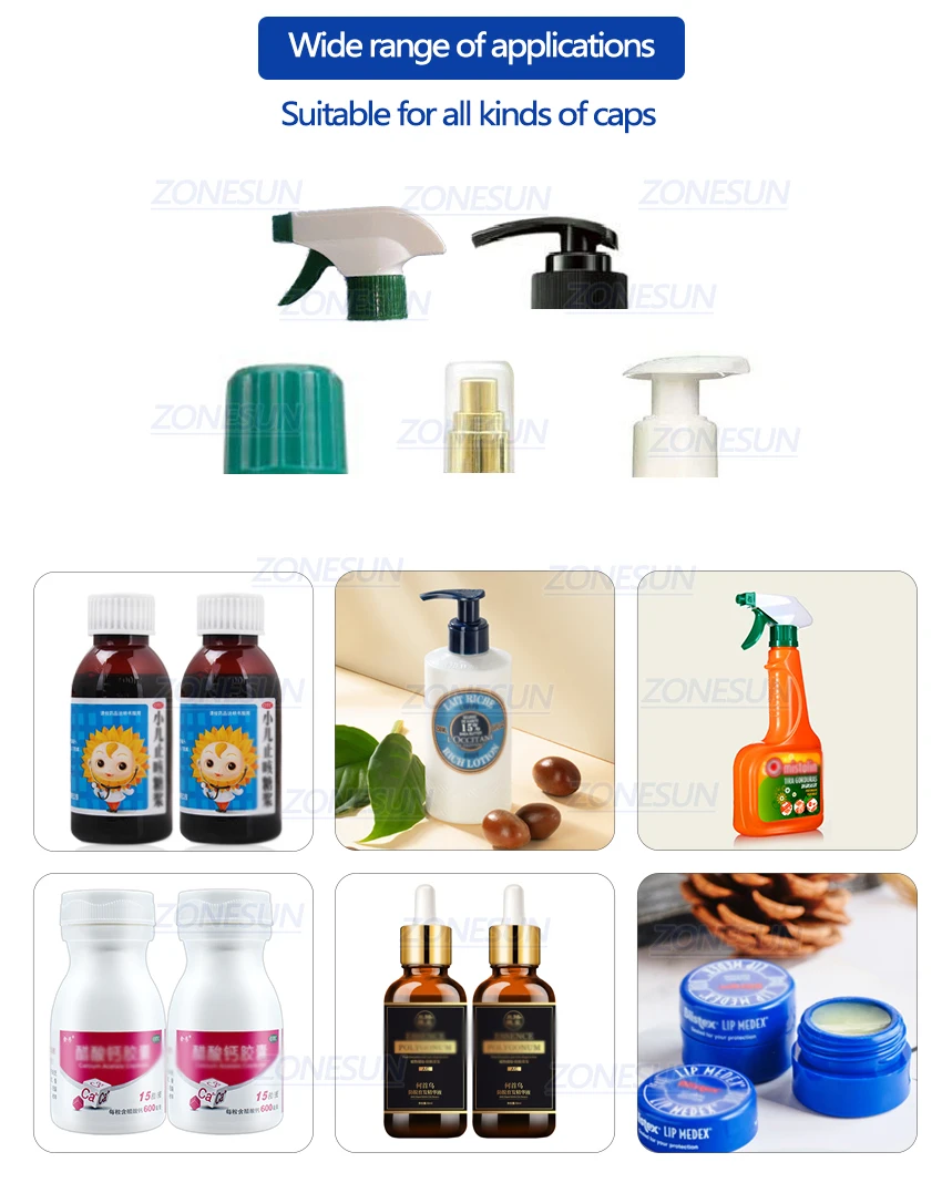 全自动搓盖机_02