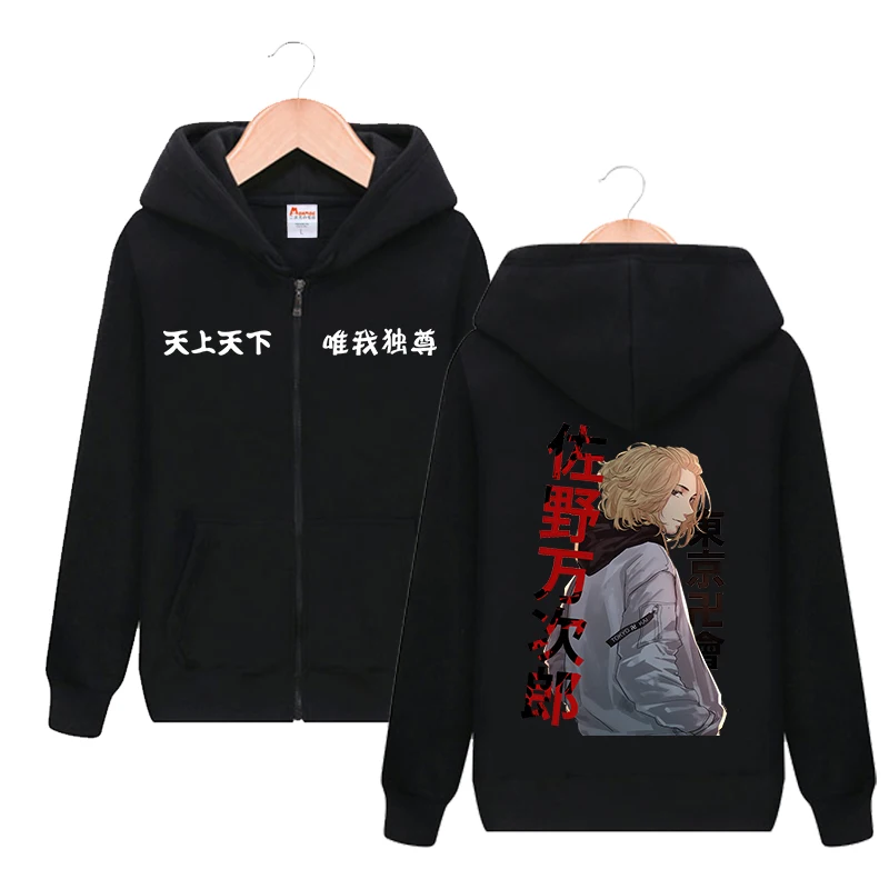 

Anime Tokyo Revengers Hoodie Tops Fashion Print Zipper Hooded Sweatshirts Unisex Cosplay Costume