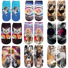 PLstar Космос животные Космос кошка поедающий пиццу 3D печатных милые хлопковые короткие носки для женщин женские harajuku корейские носки