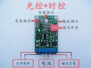 

Solar Charge Controller Lead Acid Battery Solar Controller PCB 6V 12V 3A Optically Controlled Circuit Board