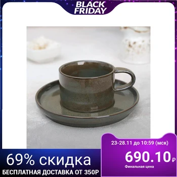 

Pair of tea "Pyro": cup 220 ml, saucer
