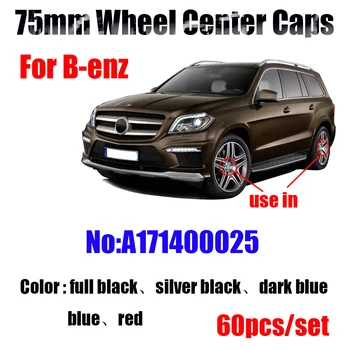 

60PCS 75mm Blue Wheel Center Cover Wheel Center Hub Caps for Mercedes Benz W203 W204 W124 W211 W212 A1714000025 Car Styling