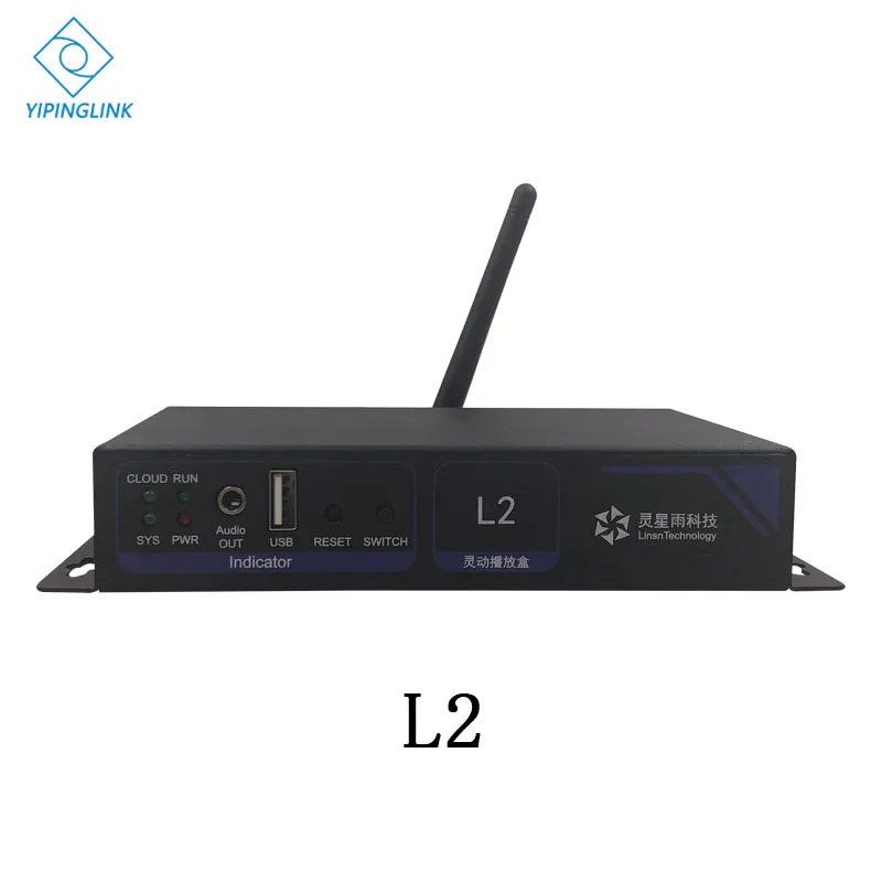 LINSN синхронный и асинхронный Автономный плеер L2 Поддержка usb wifi lan с памятью 8G для