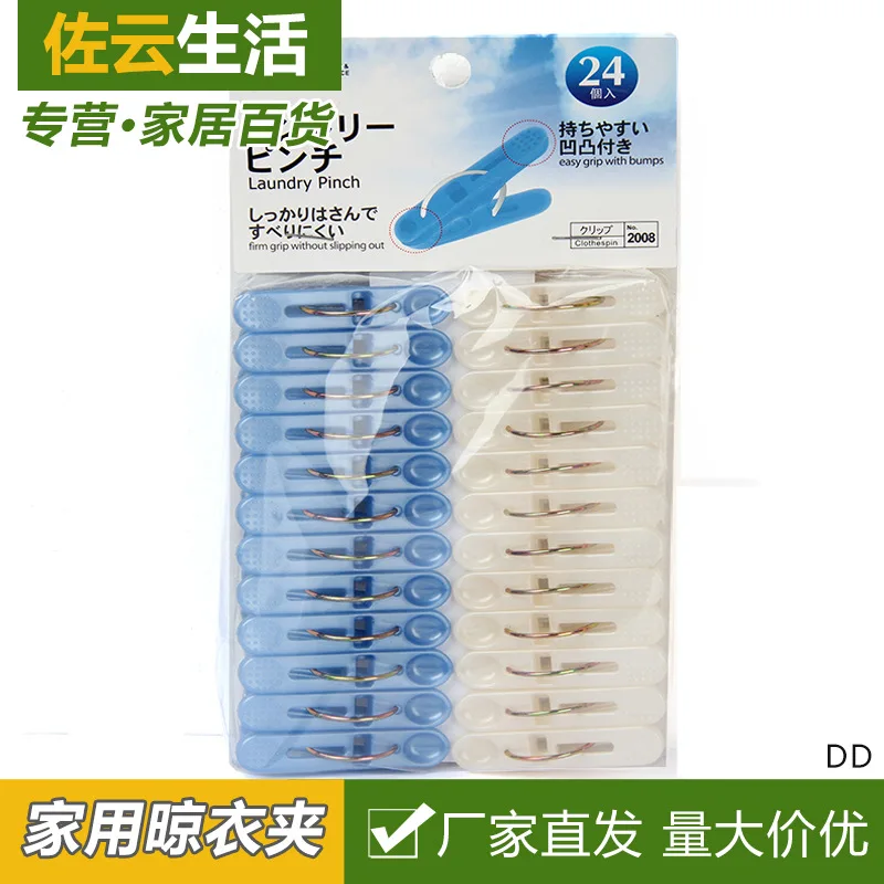 

Thick Plastic Clothespins Small Large Clip Clothes Hanger Blanket Sun Clothes Clip Air Dry Fixed Clothes Windproof Household