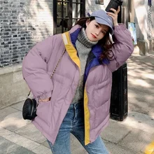 

Autumn and Winter New Down Jacket Korean Style Loose and Simple Hong Kong Style Student Zipper Cardigan Stitching Jacket