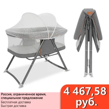 Cher bébé lit confortable amovible Portable multifonction peut être utilisé comme berceau pour dormir