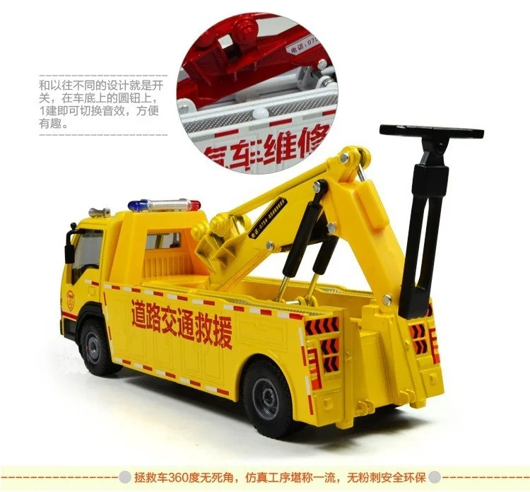 Cadeve Alloy Engineering Vehicle 1: 50 Road Barrier-cleaning Car Rescue Save Car Model