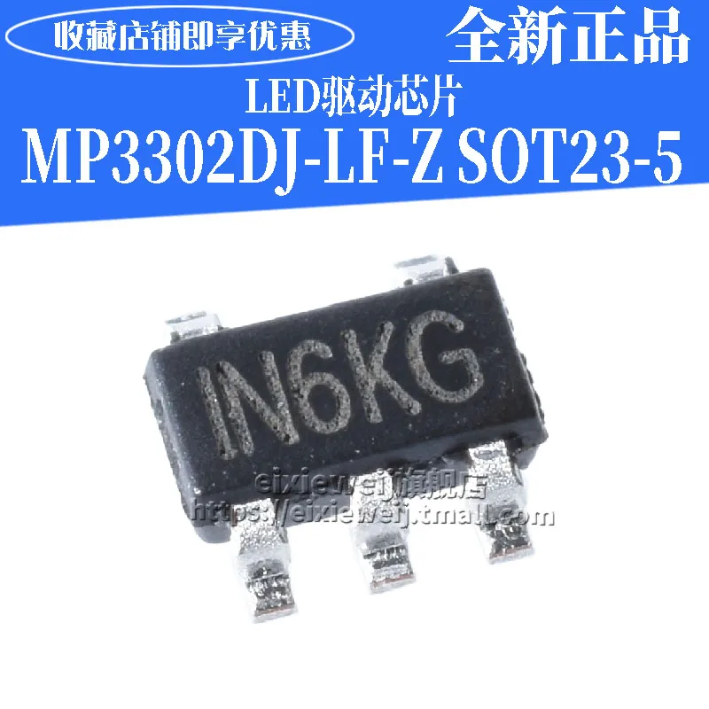 20 шт MP3302DJ-LF-Z IN6 СОТ-23-5 светодиодный