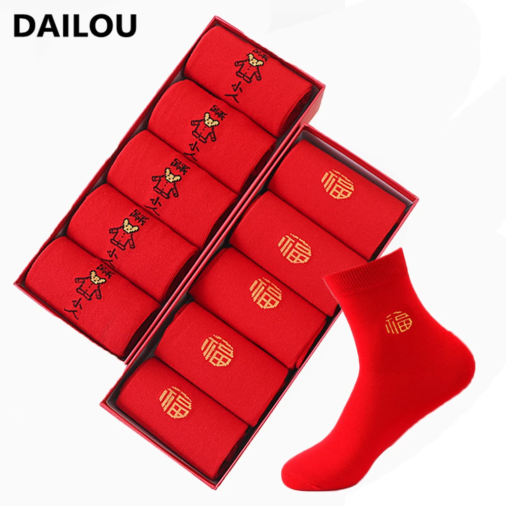 10 pieces=5 pairs New Year Adult Red Tube Socks Cotton With People On The Foot Fu Word Christmas Socks Women Men Socks Set women's socks Women's Socks