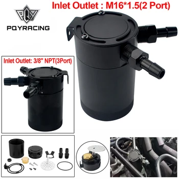 

PQY - NEW 2-Port/3-Port Inlet Outlet M16*1.5 or 3/8" NPT Compact Baffled Oil Catch Can Tank PQY-TK66/91
