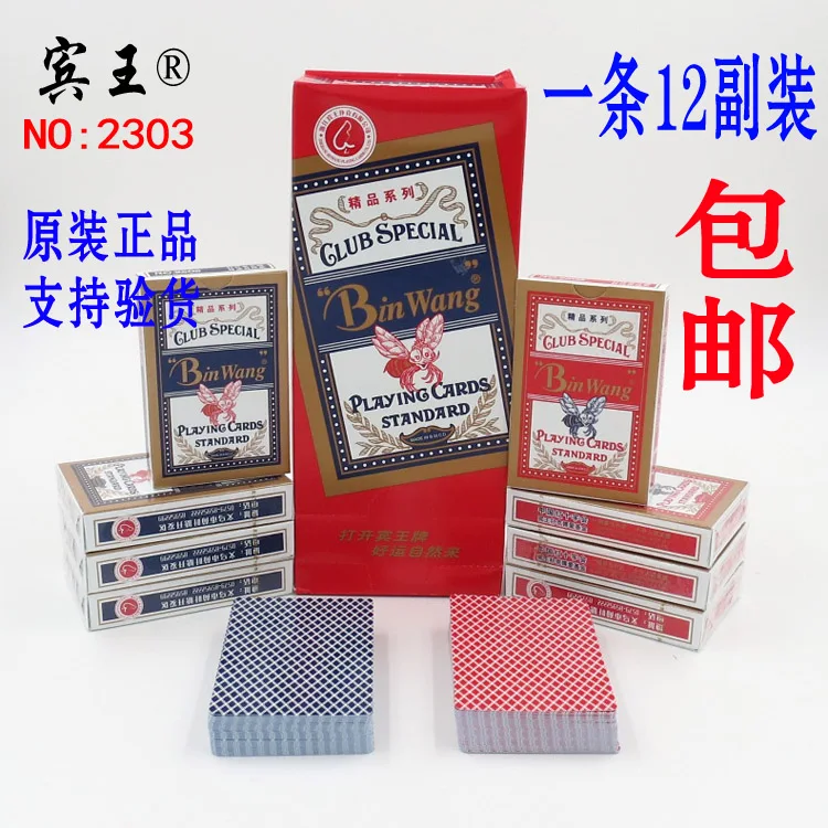 12 vices Binwang 2109 Poker~~ бренд~ 9 10 vices Landlords~~ карточка~~ шахматы