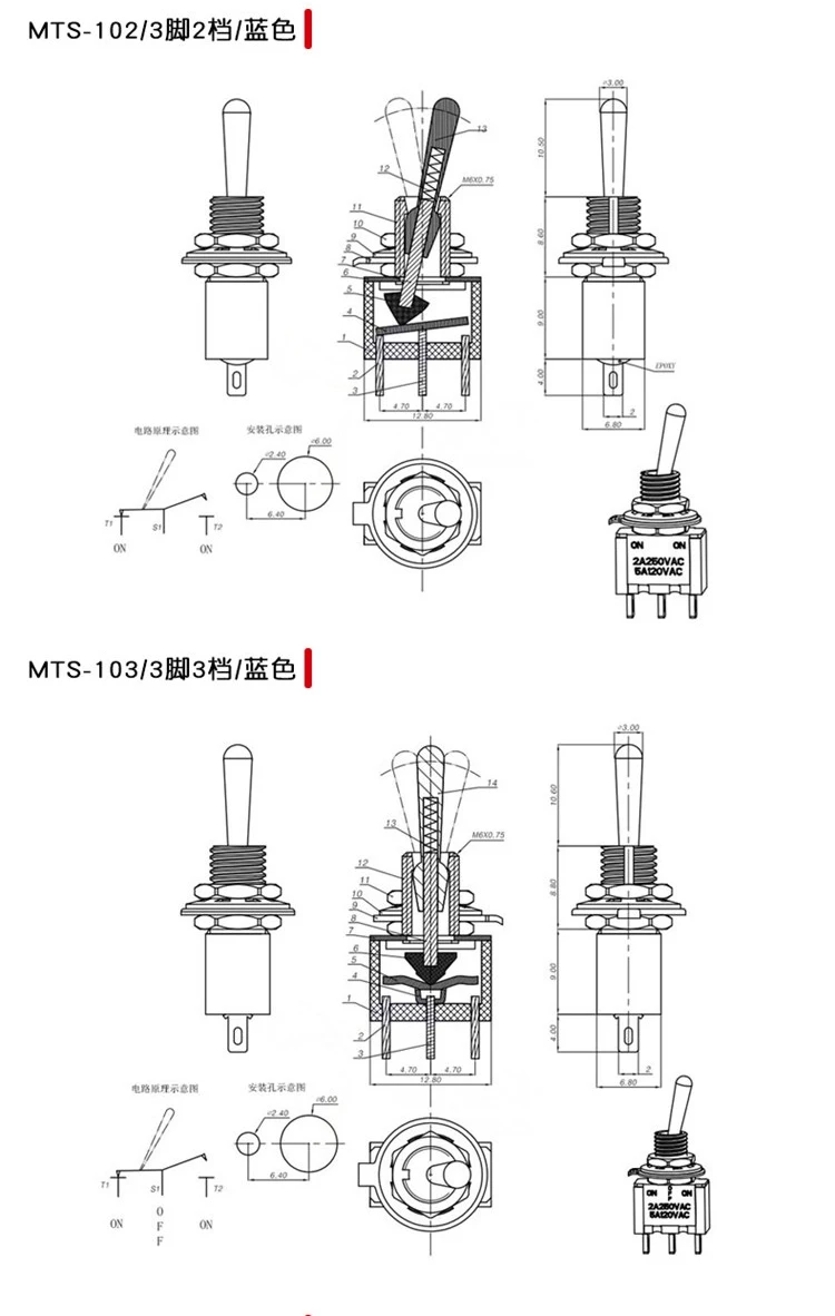6 6 pinos liga-liga liga-desliga-liga em forma