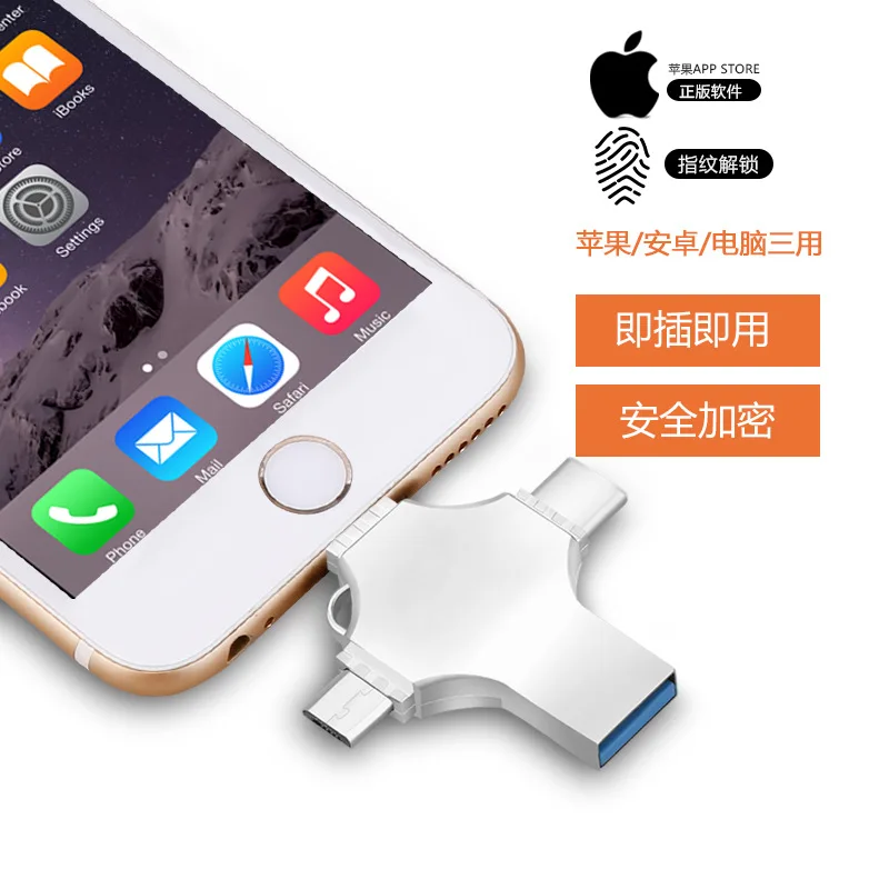 USB 3,0 флеш-накопитель для iPhone 7 iPad iPod iOS Android type C телефон металлический OTG iFlash USB флэш-накопитель 16 ГБ 32 ГБ 64 Гб 128 ГБ флешка