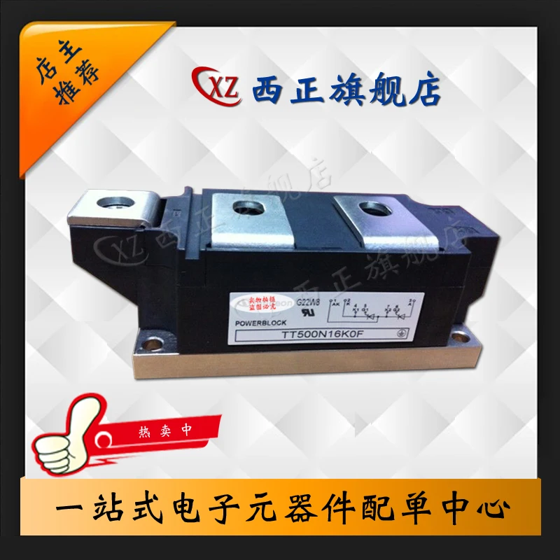 

TT500N16KOF Power, Silicon Controlled Rectifier, Brand New Currently Available