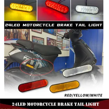 

1PCS 24LED Motorcycle Tail Light Motorcycle LED Brake Light 12V Moto Tail Light Motorbike Rear Light Stop For Motorcycle